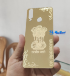 Satyamev Jayate Logo Golden Mobile Cover