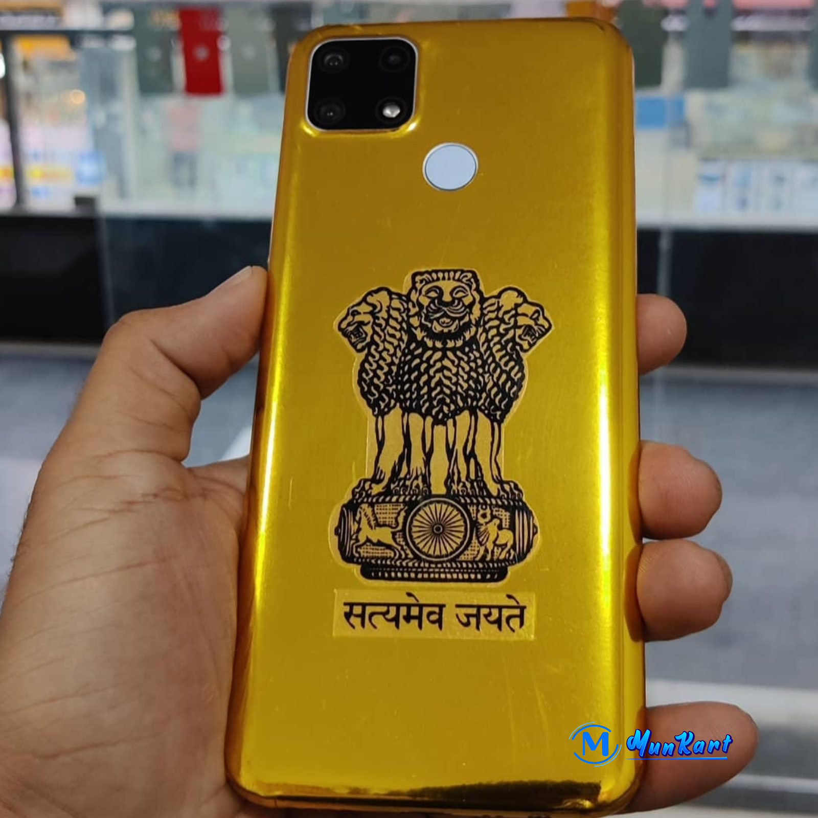 Satyamev Jayate Logo Golden Mobile Cover - Munkart.in