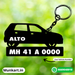 Alto Car Shape Customize Number Keychain