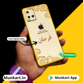Arabic Name With Apple Logo Golden Mobile Cover