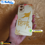 Hindu Name With Flag Golden Glass Mobile Cover