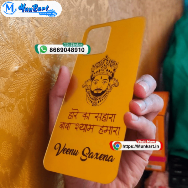Baba Shyam Photo With Name Golden Glass Mobile Cover
