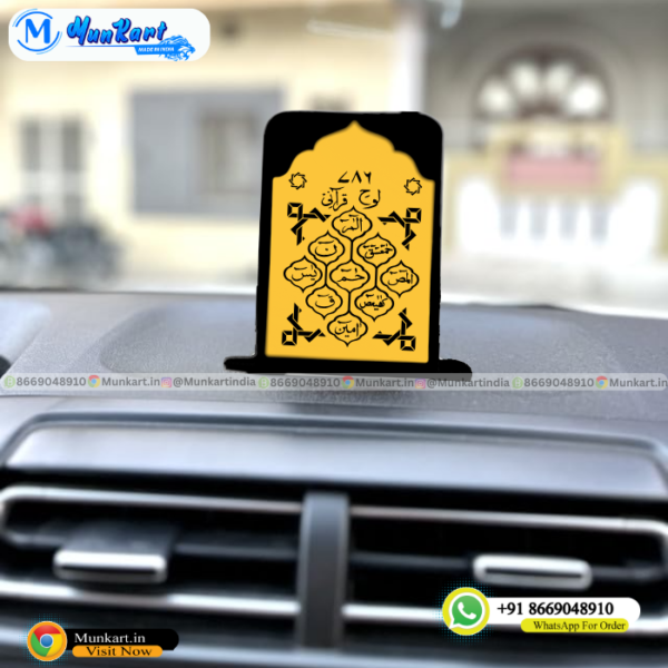 Lohe qurani Arabic Acrylic Car Stand in Golden Black