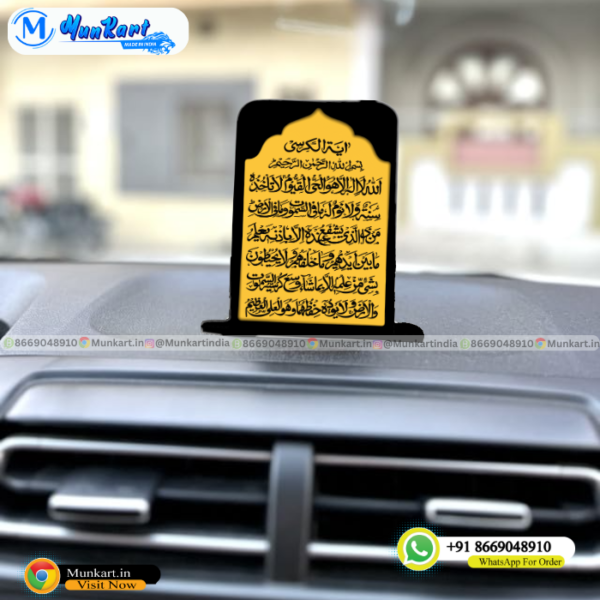 Ayatul Kursi Arabic Acrylic Car Stand in Golden Black