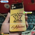 Maharashtra Police Logo With Name Golden Panel