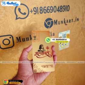 Lord Mahakal Golden Mobile Panel With Name