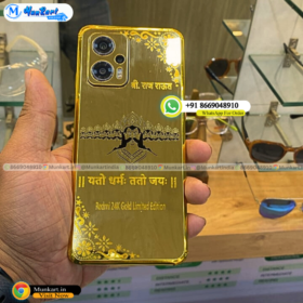 Ravan with 10 Face Golden Mobile Panel