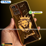 Lion Logo WIth Urdu Name Golden Mobile Panel