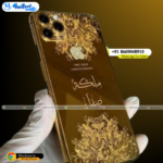 Arabic Name Luxury Golden Mobile Panel