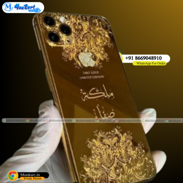 Arabic Name Luxury Golden Mobile Panel