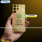 Satyamev Jayate Golden Logo Panel For Samsung S24 Ultra