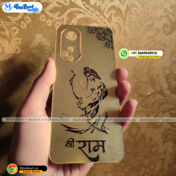 Shree RAM Photo Golden Mobile Back Plate