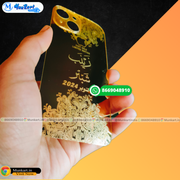 Arabic Couple name Golden Plated For iPhone 14