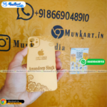 iPhone 12 Golden Mobile Cover with Name