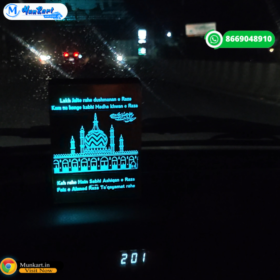 Ala Hazrat LED Light Stand | Table Top Multicolor Glowing Stand