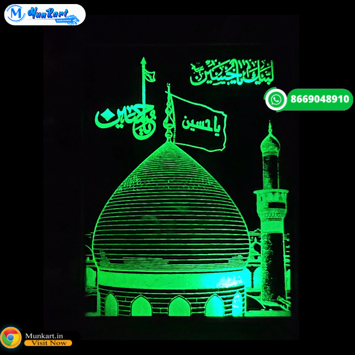 Imam Hussain Karbala LED Light Stand | Table Top Multicolor Glowing Stand 1