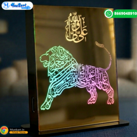 Nad E Ali Arabic LED Light Stand | Table Top Multicolor Glowing Stand