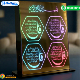 4 Qul Islamic LED Light Stand | Table Top Multicolor Glowing Stand