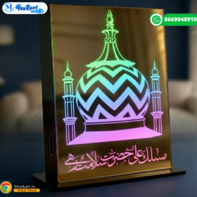 Ala Hazrat Gumbad LED Light Stand | Table Top Multicolor Glowing Stand