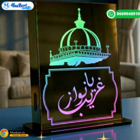 Khwaja Ji Ajmer Sharif LED Light Stand | Table Top Multicolor Glowing Stand