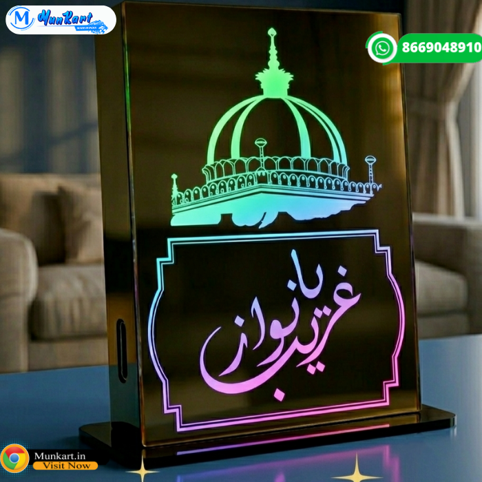 Khwaja Ji Ajmer Sharif LED Light Stand | Table Top Multicolor Glowing Stand