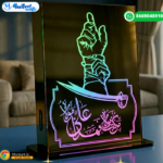 Ya Ali Madad LED Light Stand | Table Top Multicolor Glowing Stand