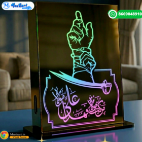 Ya Ali Madad LED Light Stand | Table Top Multicolor Glowing Stand