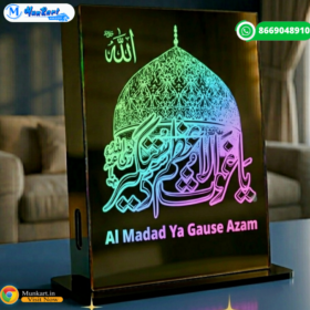 Bagdad Sharif Ya Gause Azam LED Light Stand | Table Top Multicolor Glowing Stand