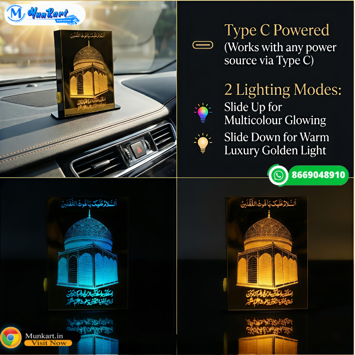 Gause Azam LED Islamic Table Stand Frame 1