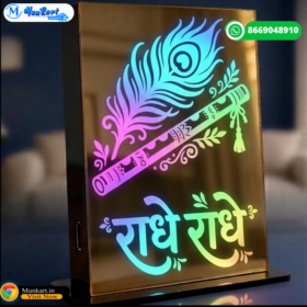 Radhe Radhe LED Light Stand | Table Top Multicolor Glowing Stand