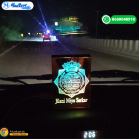 Jilani Miya Logo Islamic LED Light Stand | Table Top Multicolor Glowing Stand