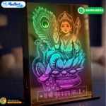 Bal Murugan Photo LED Light Stand | Table Top Multicolor Glowing Stand