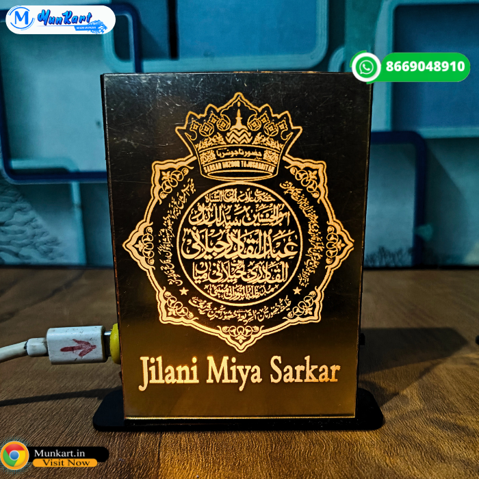Jilani Miya Logo Islamic LED Light Stand | Table Top Multicolor Glowing Stand for car