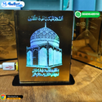 Gause Azam Islamic LED Light Stand | Table Top Multicolor Glowing